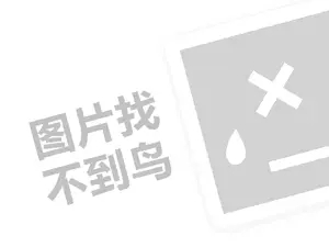 黑客24小时在线接单网站 黑客求助中心平台——为网络安全护航的智能助手